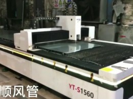 激光開料機(jī)